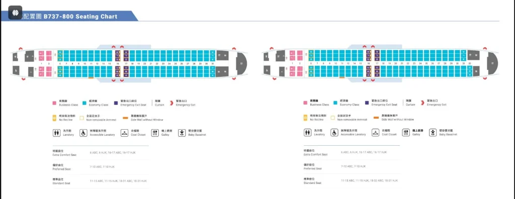 Sơ đồ ghế ngồi máy bay Boeing 737-800