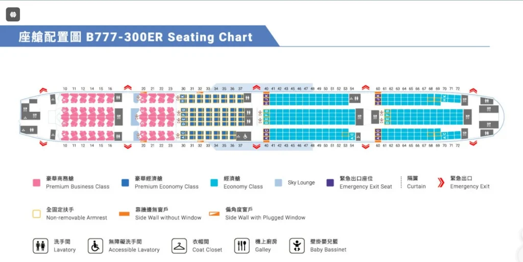Sơ đồ ghế ngồi máy bay Boeing 777-300ER